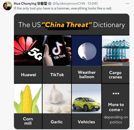 这是一次悲愤的控诉!