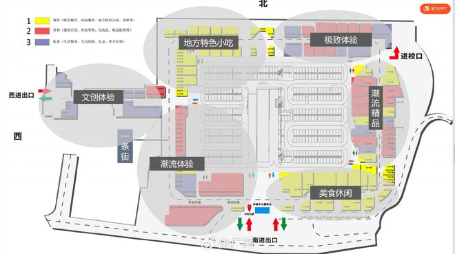 厦门大学被指利用教育科研用地建百个商铺