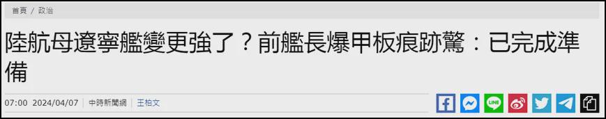 歼-35已登舰试飞(歼35舰载机试飞)