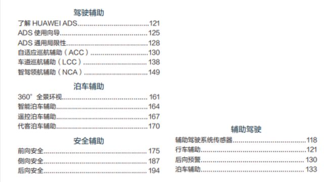 余承东卸任华为终端BG CEO 终端COO何刚接任