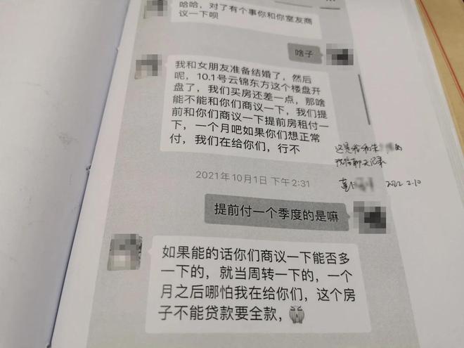 男子伪装成地产集团老总儿子、大学老师诈骗四人290万，获刑12年