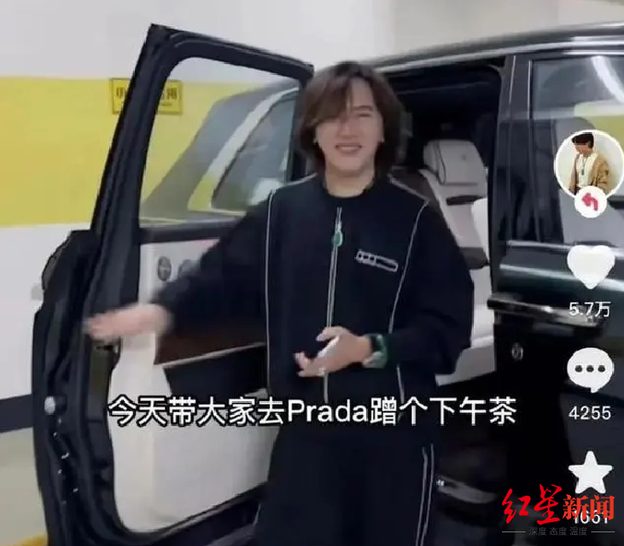 网红王红权星被全网封禁,线下奢侈品门店仅开业两个月,本人已非相关公司股东