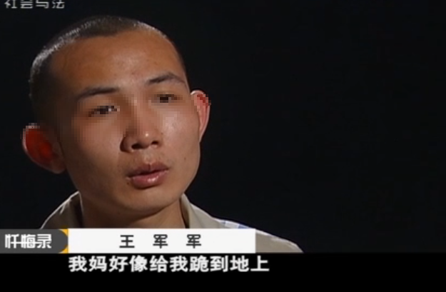 17岁小伙看色情电影,竟对46岁阿姨做下流动作,结果出大事了