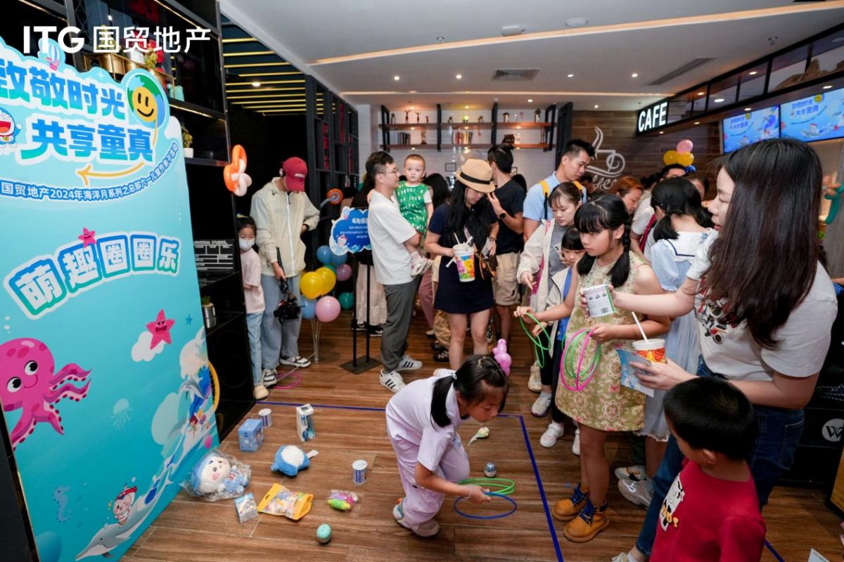 国贸地产AI海洋公益主题曲首发仪式暨海洋月发布会成功举办