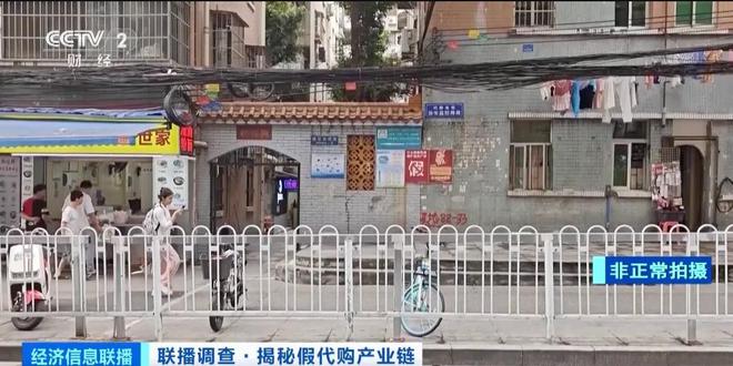 广州就“高仿假货”问题成立联合工作组：所有涉案档口已被查封