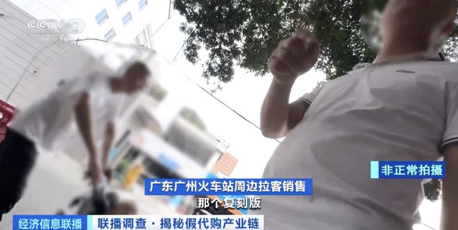 广州就“高仿假货”问题成立联合工作组：所有涉案档口已被查封