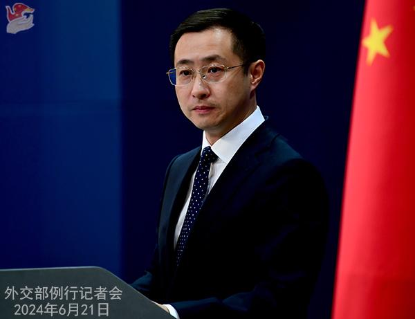 2024年6月21日外交部发言人林剑主持例行记者会