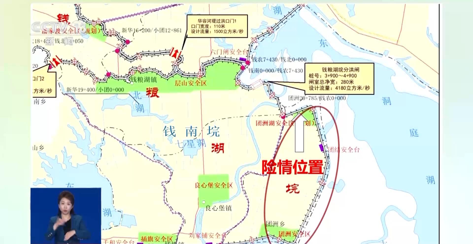 封堵决口的条件有哪些（封堵决口的基本步骤）